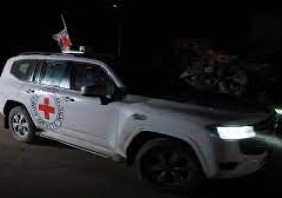 الجيش الإسرائيلي يعلن تسلم الصليب الأحمر رفات الرهينة الإسرائيلي من غزة