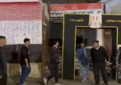 مصر.. غلق لجان التصويت بالمرحلة الثانية من انتخابات مجلس النواب