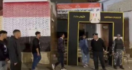 مصر.. غلق لجان التصويت بالمرحلة الثانية من انتخابات مجلس النواب