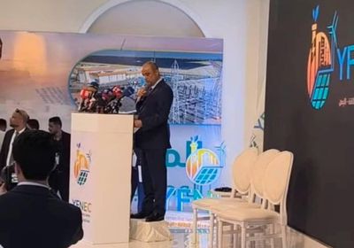 عدن تحتضن أول مؤتمر وطني للطاقة.. خطوة نحو مستقبل أكثر استدامة