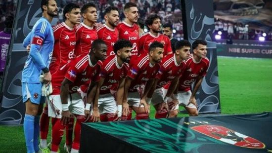 الأهلي يسعى لتحقيق نتيجة إيجابية أمام الجيش الملكي بدوري الأبطال