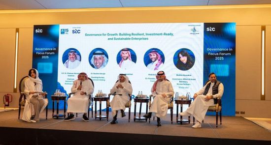 مجموعة "stc" تشارك في "منتدى الحوكمة المؤسسية"