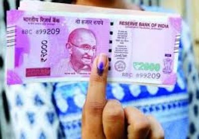 الروبية الهندية تهبط لمستوى قياسي والمركزي يتدخل لدعمها