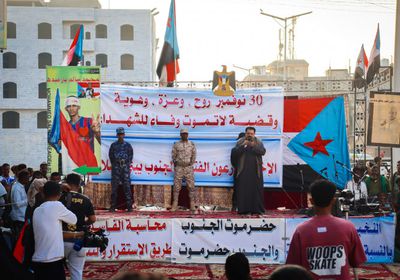 احتفالية شعبية بالمكلا في ذكرى عيد استقلال الجنوب