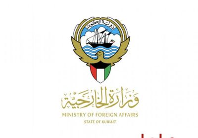 الكويت تدين القصف الإسرائيلي على ريف دمشق