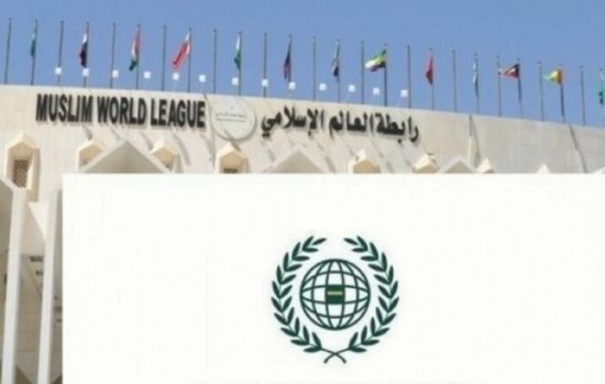 رابطة العالم الإسلامي تُدين القصف الإسرائيلي على بلدة بريف دمشق