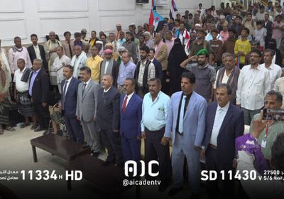 انتقالي أبين يحتفل بالذكرى 58 لعيد استقلال الجنوب العربي