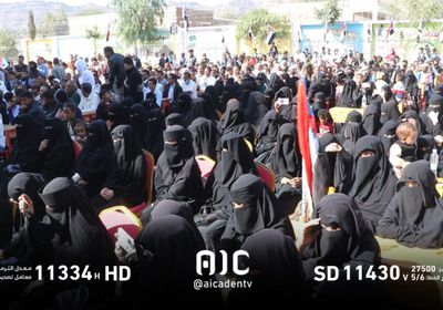 حفل خطابي في الضالع بمناسبة عيد استقلال الجنوب العربي