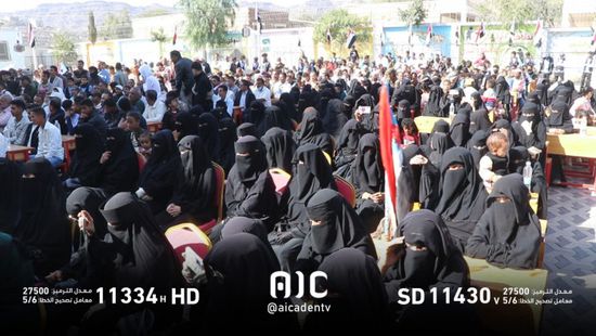 حفل خطابي في الضالع بمناسبة عيد استقلال الجنوب العربي