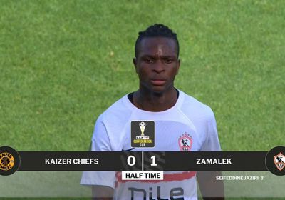 بهدف نظيف.. الزمالك يتقدم على كايزر تشيفز في الشوط الأول