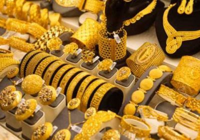 أسعار الذهب اليوم الأحد 30-11-2025 في اليمن