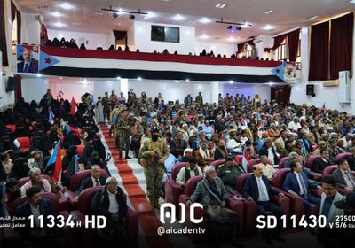 شبوة تحتفي بالذكرى الـ 58 لعيد استقلال الجنوب العربي