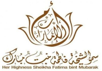 الشيخة فاطمة لـ" أمهات الشهداء": تضحيات أبنائكن تاج على رؤوسنا وخلود في الفردوس الأعلى