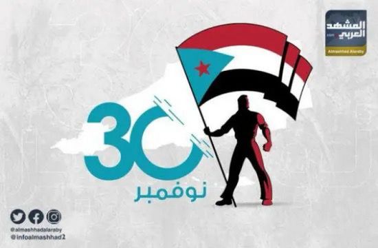 تحليل: جردة حساب في ذكرى الاستقلال 30 نوفمبر
