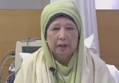 بنغلاديش.. رئيسة الوزراء السابقة خالدة ضياء في حالة حرجة