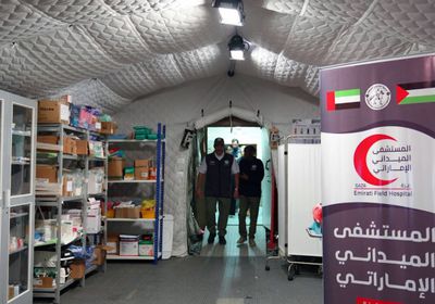وفد أممي يزور المستشفى الميداني الإماراتي في غزة