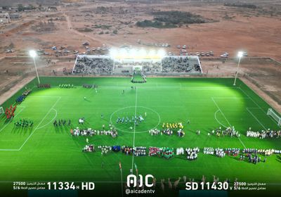 افتتاح استاد الاتحاد الرياضي في سقطرى بتمويل إماراتي