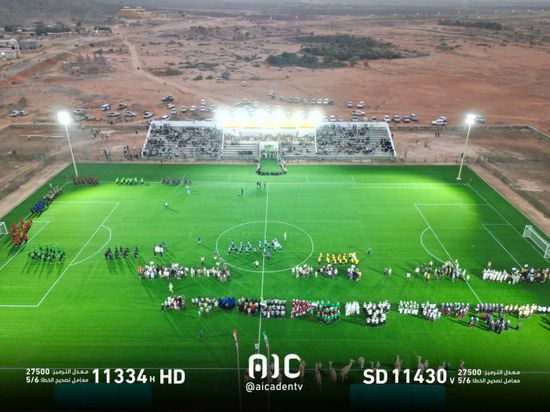 افتتاح استاد الاتحاد الرياضي في سقطرى بتمويل إماراتي