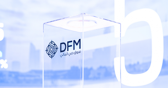 مخصصات الائتمان للبنوك المدرجة في سوق دبي تتراجع 56%