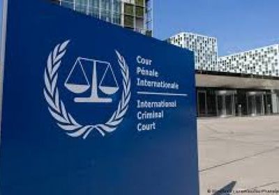 ردًا على عقوبات واشنطن.. الجنائية الدولية ترفض المساس باستقلالها