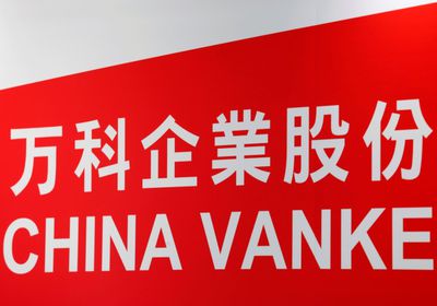 سندات "تشاينا فانكي" تتراجع ومخاوف بشأن الدعم الحكومي