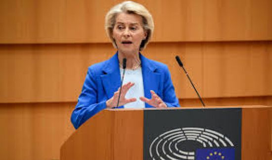 المفوضية الأوروبية تقترح استخدام أصول روسية مجمدة لتمويل أوكرانيا