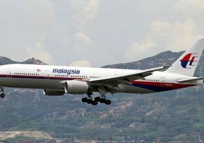 البحث عن الطائرة الماليزية المفقودة منذ 2014