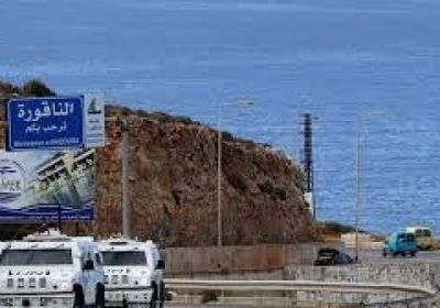 أول اجتماع مباشر بين مسؤولين إسرائيليين ولبنانيين مدنيين منذ عقود