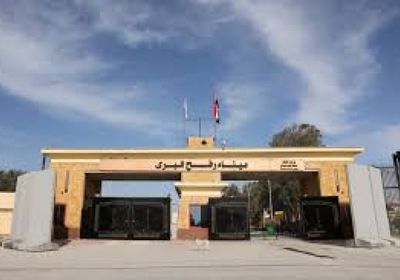 إسرائيل: فتح معبر رفح في الأيام المقبلة