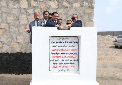 وضع حجر الأساس لمبنى شركة الخطوط الجوية بخورمكسر