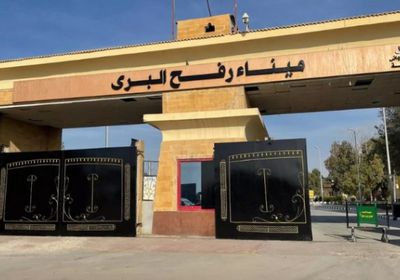 حكومة نتنياهو تكشف موعد إعادة فتح معبر رفح بالاتجاهين