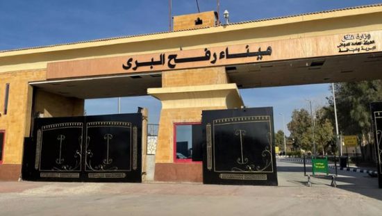 حكومة نتنياهو تكشف موعد إعادة فتح معبر رفح بالاتجاهين