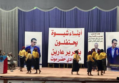 شبوة تحتفي بانتصارات القوات الجنوبية في تحرير عارين ووادي حضرموت