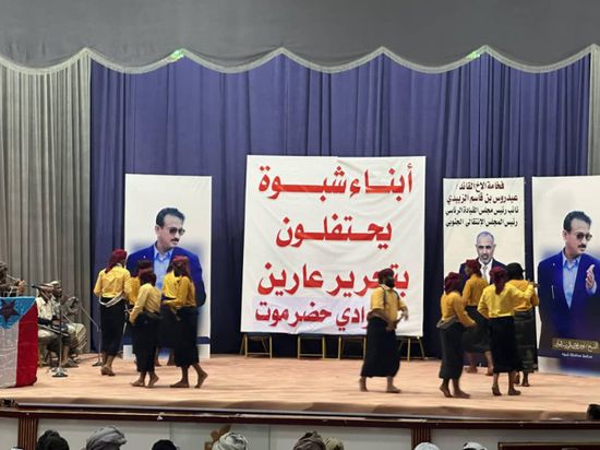 شبوة تحتفي بانتصارات القوات الجنوبية في تحرير عارين ووادي حضرموت