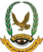 أمن ساحل حضرموت يدين الاعتداء المسلح على النخبة الحضرمية