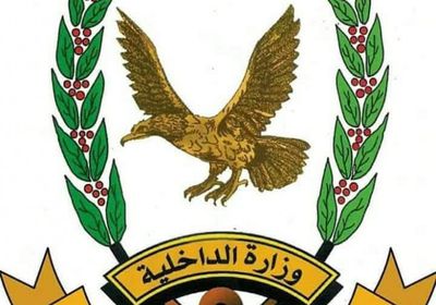 أمن ساحل حضرموت يدين الاعتداء المسلح على النخبة الحضرمية