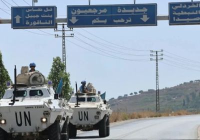 اليونيفيل: الاعتداء على قواتنا انتهاك خطير