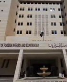 الخارجية السورية تعلق على قرار كندا برفع العقوبات عن دمشق