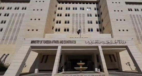 الخارجية السورية تعلق على قرار كندا برفع العقوبات عن دمشق