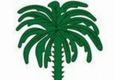 الديوان الملكي السعودي: وفاة والدة الأمير مشعل آل سعود