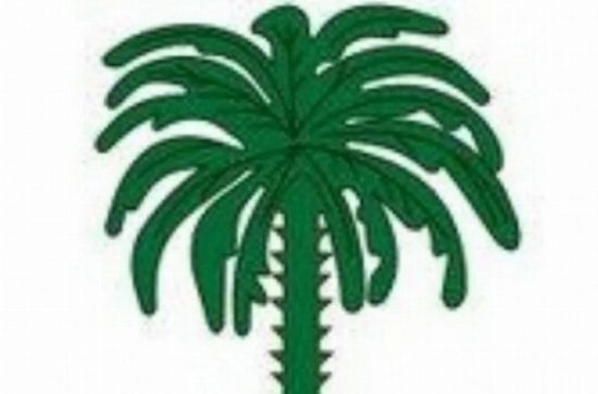 الديوان الملكي السعودي: وفاة والدة الأمير مشعل آل سعود