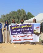 أبناء أبين يطالبون بإعلان دولة الجنوب العربي