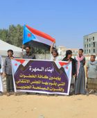 انطلاق الاعتصام الشعبي في المهرة للمطالبة بإعلان دولة الجنوب