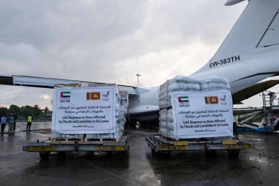 الإمارات ترسل طائرة المساعدات الـ7 لدعم المتضررين من فيضانات سيريلانكا