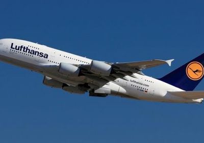 لوفتهانزا الألمانية تحظر نقل الأسلحة إلى إسرائيل