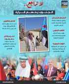 لا تراجع.. الجنوب يحسم قراره (إنفوجراف)