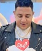 حمو بيكا يرزق بمولودته الجديدة "أصالة"