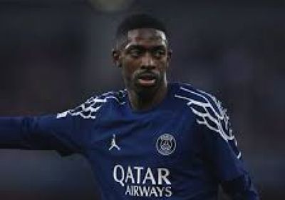 ديمبلي يغيب عن باريس سان جيرمان أمام أتليتيك بيلباو