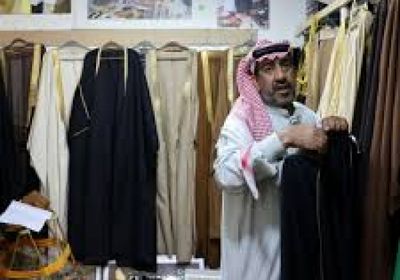 البشت الخليجي والكشري المصري ضمن 68 ترشيحًا لقائمة اليونيسكو