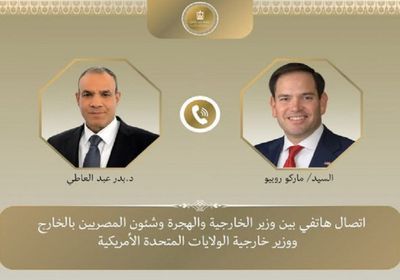 وزيرا الخارجية المصري والأمريكي يبحثان دعم الشراكة الاستراتيجية بين البلدين
